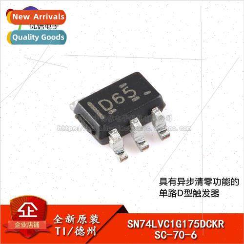 Genuine SN74LVC1G175DCKR SC-70-6 ngle D-Type Trigger Chip
