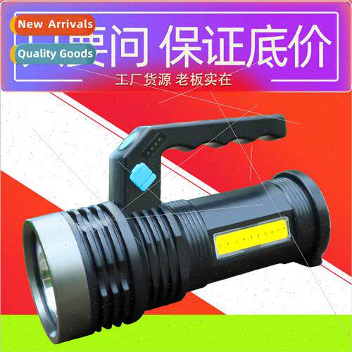 X501 portable light LED searchlight built-in 18650 USB recha