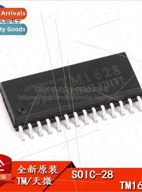 al Tianwei SMT TM1628A LED digital tube display driver IC SO