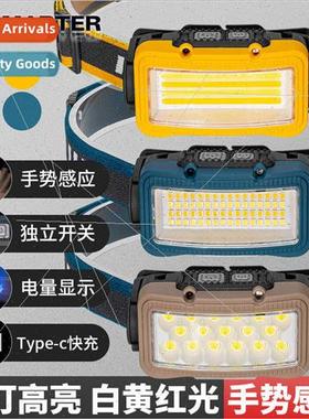 New LED mini multi-function waving sensor head lamp COB outd