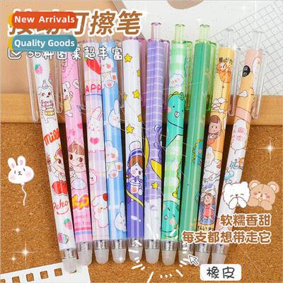 Cute cartoon erasable pen 0.5 elementary school students Mo