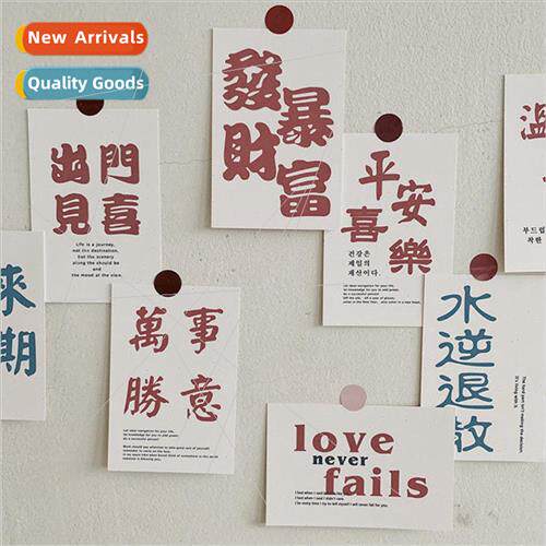 ins retro Chinese  soft furnishing creative home blessing ca