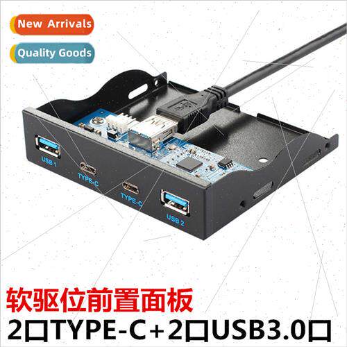USB3.1 TYPE-C Floppy Drive Bit Panel 3.5