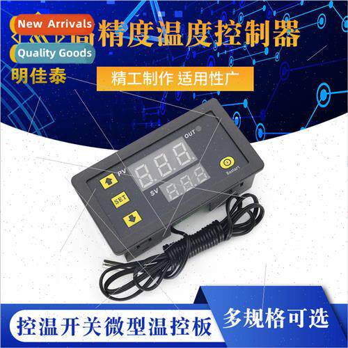 W3230 high precision temperature controller digital thermost