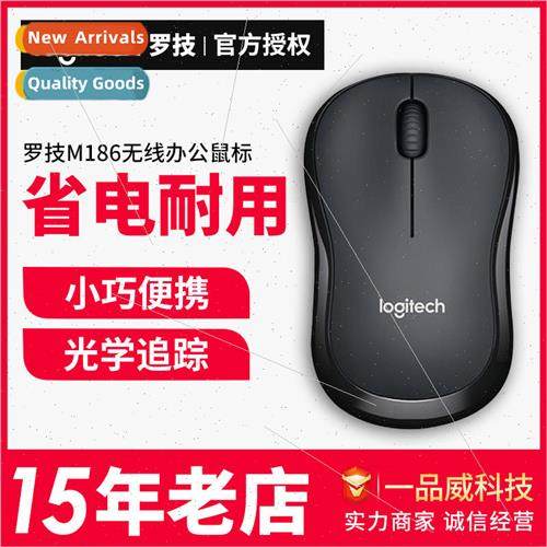M185 wireless mouse laptop desktop office computer home mous