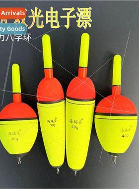 EVA Long Round Dual ght Electronic Awa Drift Outboard Drift