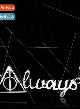 Jewelry Professor Snape ALWAYS Letter Pendant Necklace Sweat