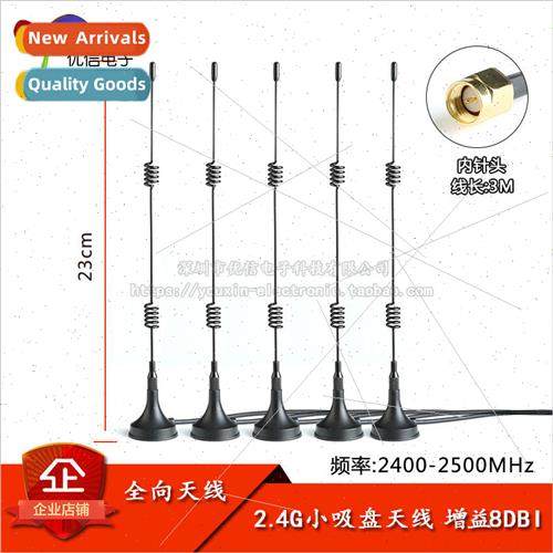 2.4G High Gain Suction Cup Antenna WIFIZigBee Router NIC Mod