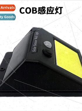 Solar charging wall light body sensor light COB landscape co