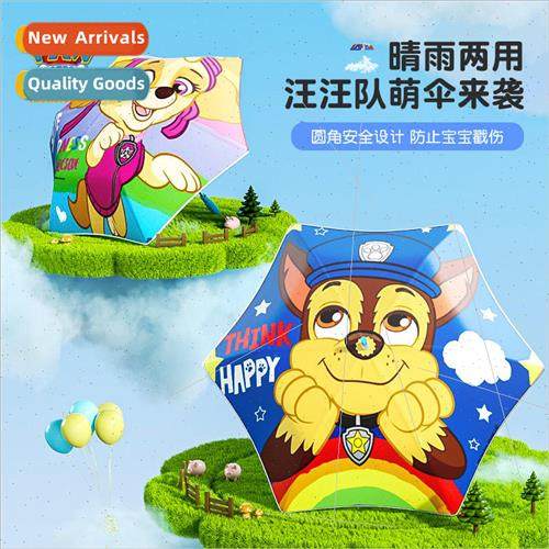 Woof team childrens umbrella UV protection sunshade umbrella
