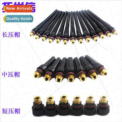 Argon arc welding machine torch accessories WP-18 torch pres
