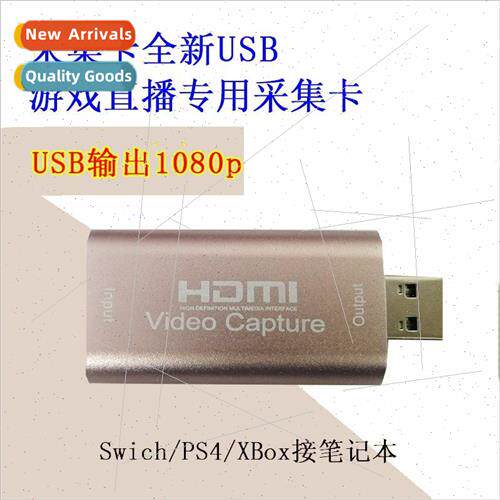 Golden USB capture card hdmi to 30HZ input 1080P HD converte