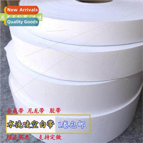 Clothing home textile Korean empty white wash mark labels ba