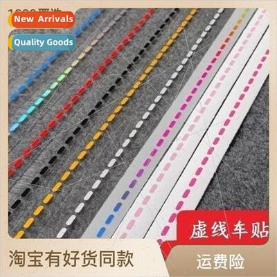Dotted line decorative reflective stickers car electric moto
