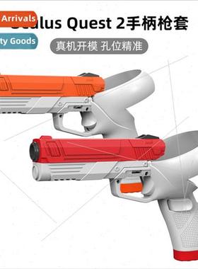 适用 Oculus Quest2 grip analog gun Increase game physical in