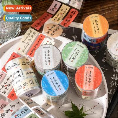 Tape joyful self series national wind sealing sticker inspir