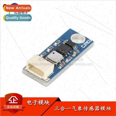 HTU21D+BMP180+BH1750FVI Temperature Humidity Barometric Pres