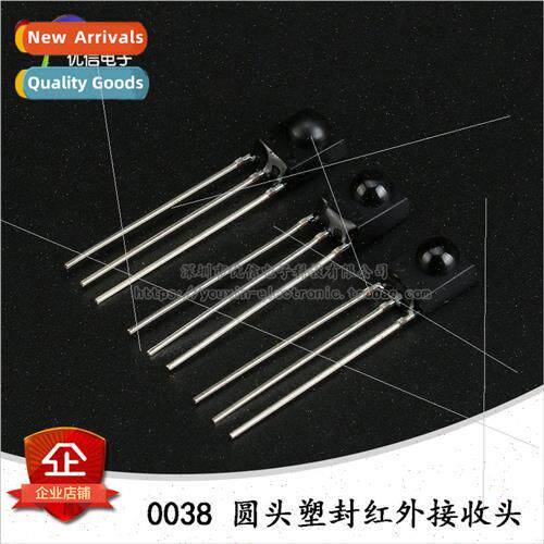 0038 Round head Integrated universal receiver head Plasticiz