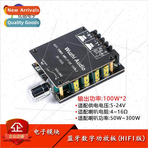 Mini 2.0 Stereo Bluetooth 5.0 Digital Amplifier Board Module