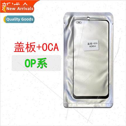 适用 A52 A92S A32 A5 A11 A9 RENO3 A7 tempered cover sticker