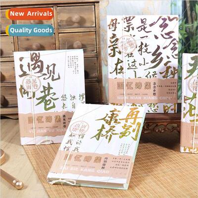 Pomelo B6 color pages hardcover book Memory Poetry Collectio