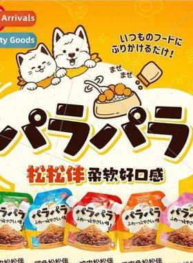 Hells Kitchen loose loose mix dogs and cats universal pet sn