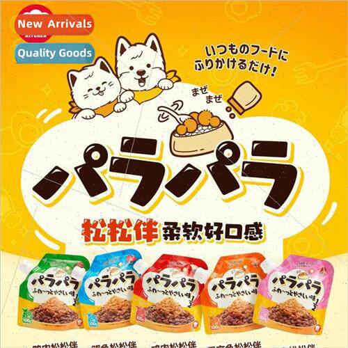 Hells Kitchen loose loose mix dogs and cats universal pet sn