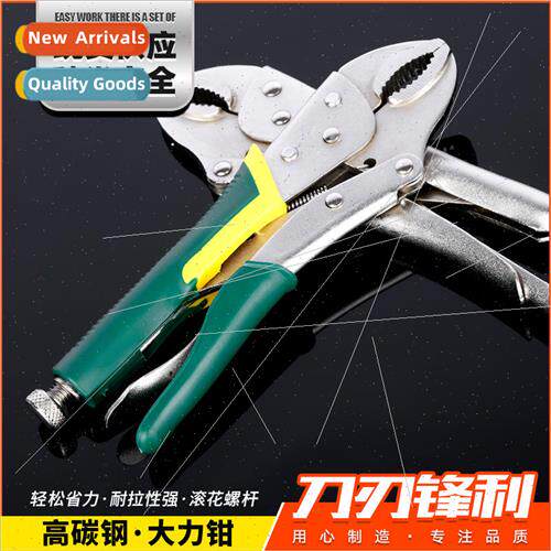 Power Pliers Manual Adjustable Fixed Pliers Round Nose Power