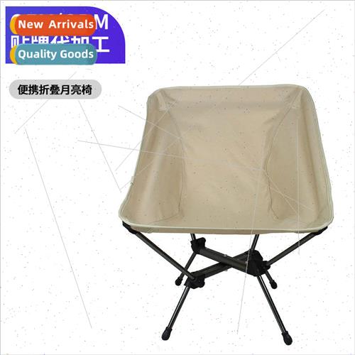 Cross Folding Chair Moon Chair Outdoor Folding Chair Aluminu
