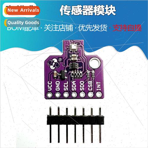 BMP390L Digital Atmospheric Pressure Sensor Module Replaces