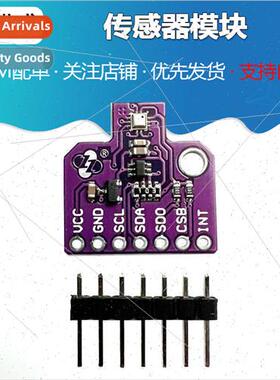 BMP390L Digital Atmospheric Pressure Sensor Module Replaces