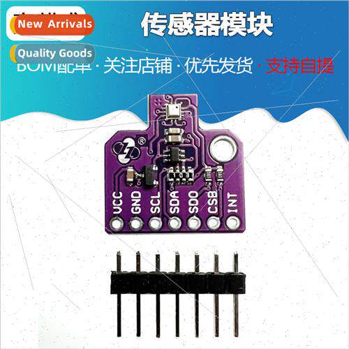 BMP390L Digital Atmospheric Pressure Sensor Module Replaces