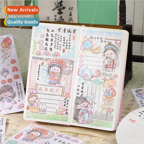 Seven Seven national painting scroll and paper stickers anci