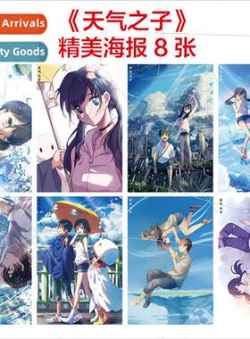 Anime Weather Child 8 Pocket Poster Pocket gned HD Poster Do