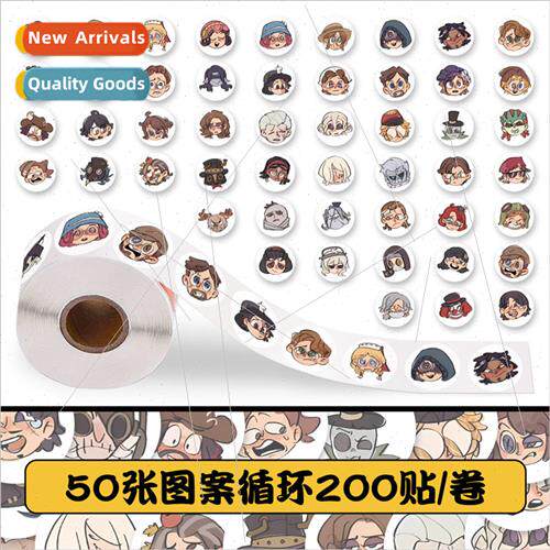 200 Stickers Fifth Personality Roll Stickers Cute Wind  Seal