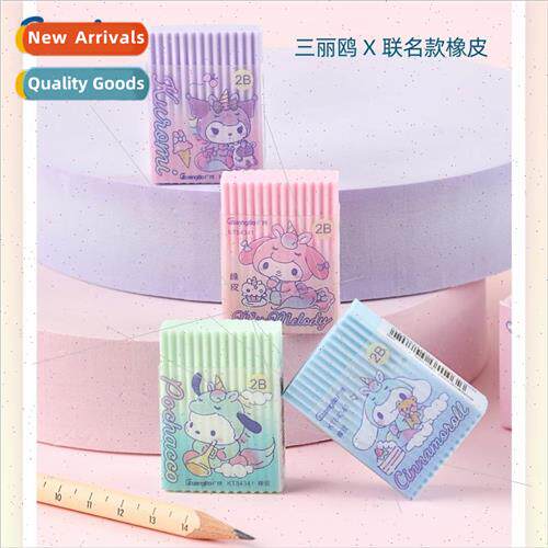KT84341 new Sanrio Kurumi ripple eraser cartoon clean and do