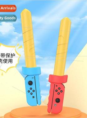 适用 switch sports physical movement fencing pair pack joyco