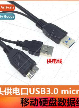 USB3.0 Portable Hard Drive Cable A Male to Micro B Male Dual