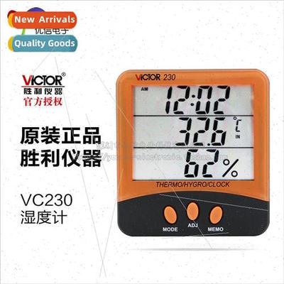 Genuine Victory VC230 Indoor/Outdoor Dual Probe Digital Ther