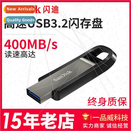 SanDisk USB 128g high-speed USB3.2 CZ810 64G 256G metal busi