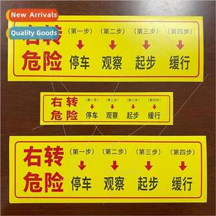 Passenger cars trucks buses right turn dangerous tips sticke