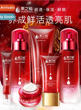 Fruit of the Secret Rosehip Translucent Skin Care  Set Hydra