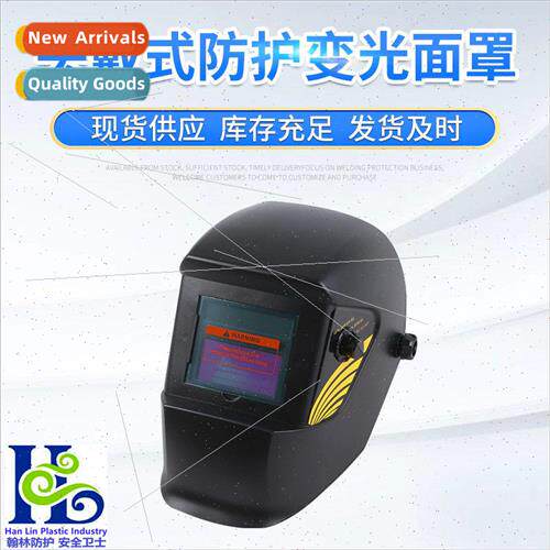 Solar automatic light-altering welding mask welding glasses