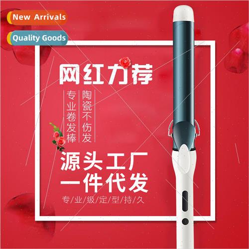 Hair curling iron automatic curling iron curling hair god cl