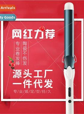 Hair curling iron automatic curling iron curling hair god cl