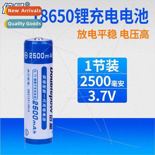 18650 lithium rechargeable batteries flashlight 3.7V real ca图片