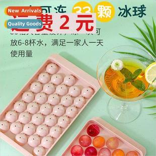 food homemade spherical round grade mold cube ice box Ice