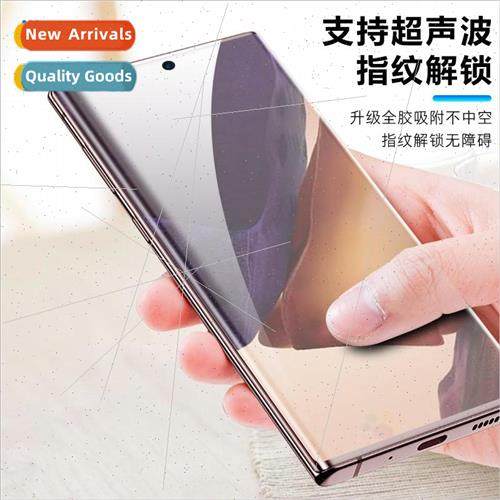 适用 Samsung S23UltraUV film full screen Note20ultra full wr