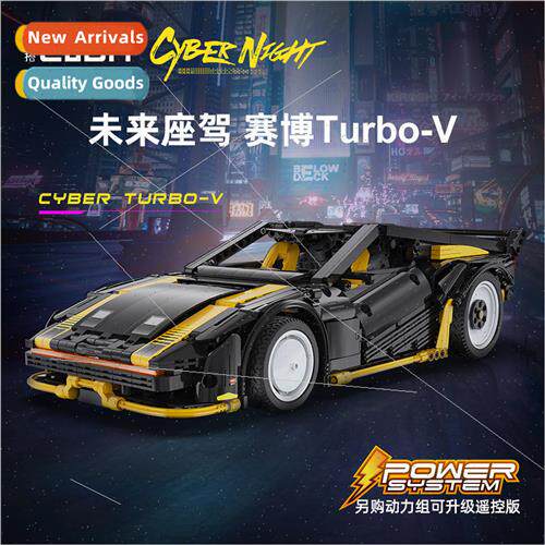 C63001 Cyber Turbo-V remote control sports car building bloc