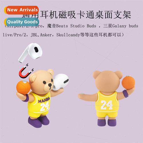 Creative cute airpods1/2/3 generation magnetic bracket baske